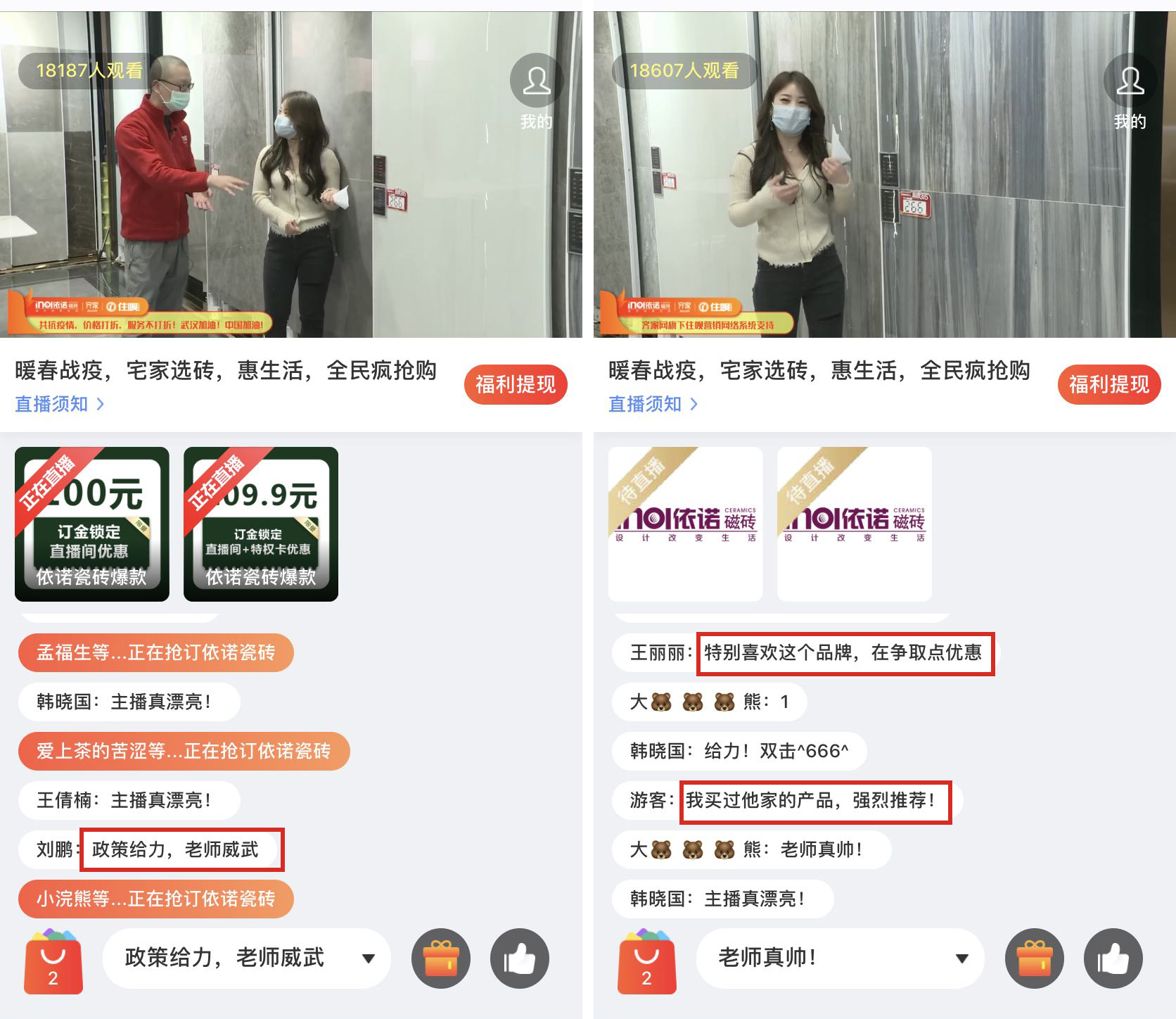 微信圖片_20200225131301.jpg