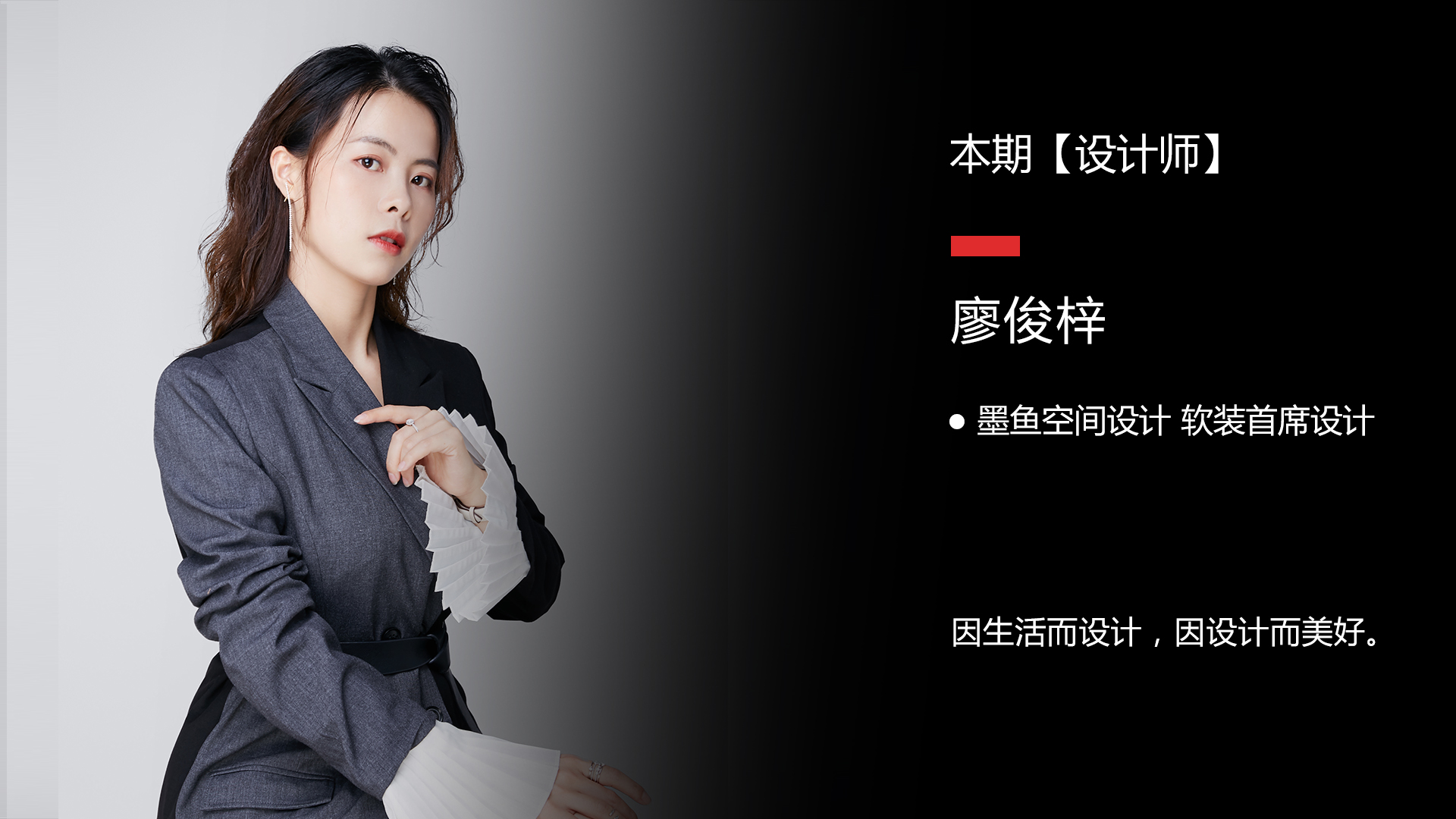 廖俊梓推文海報2.jpg