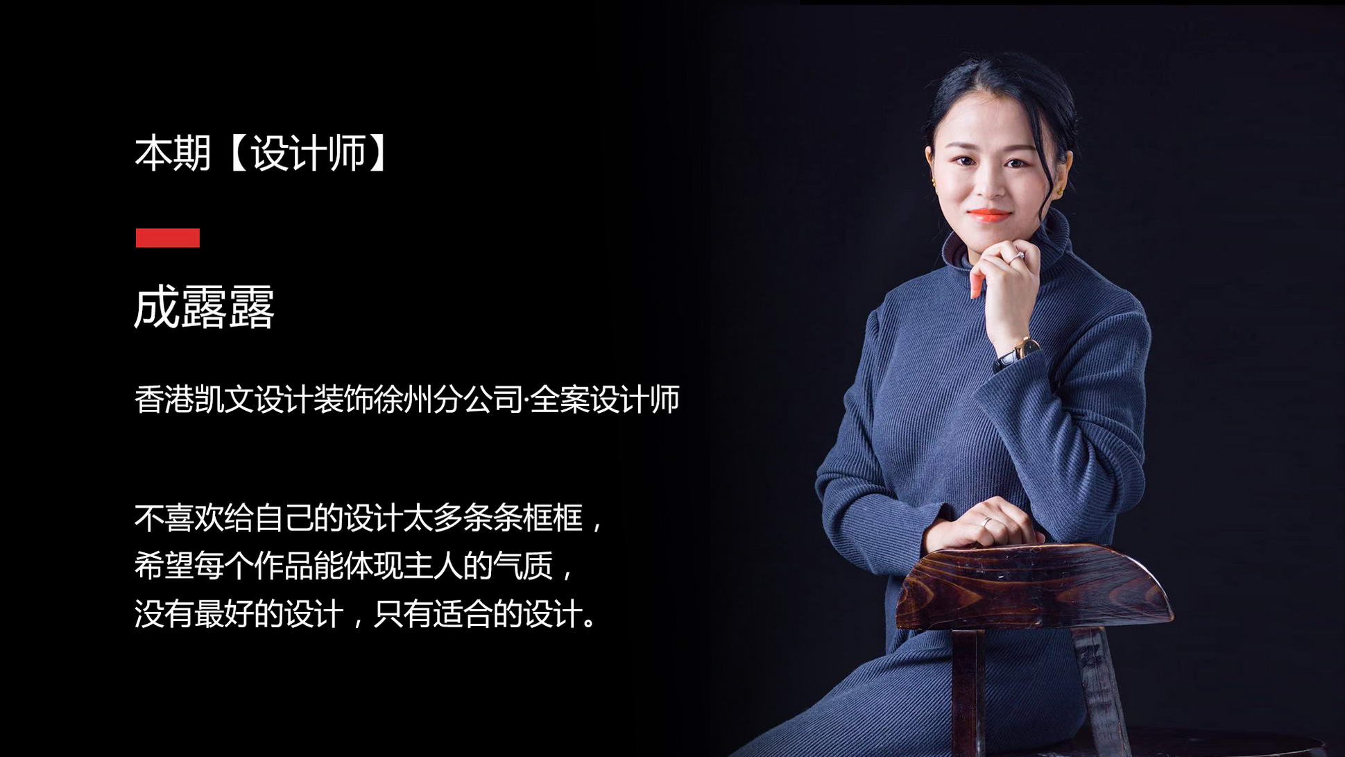 設(shè)計師（推文海報）.jpg